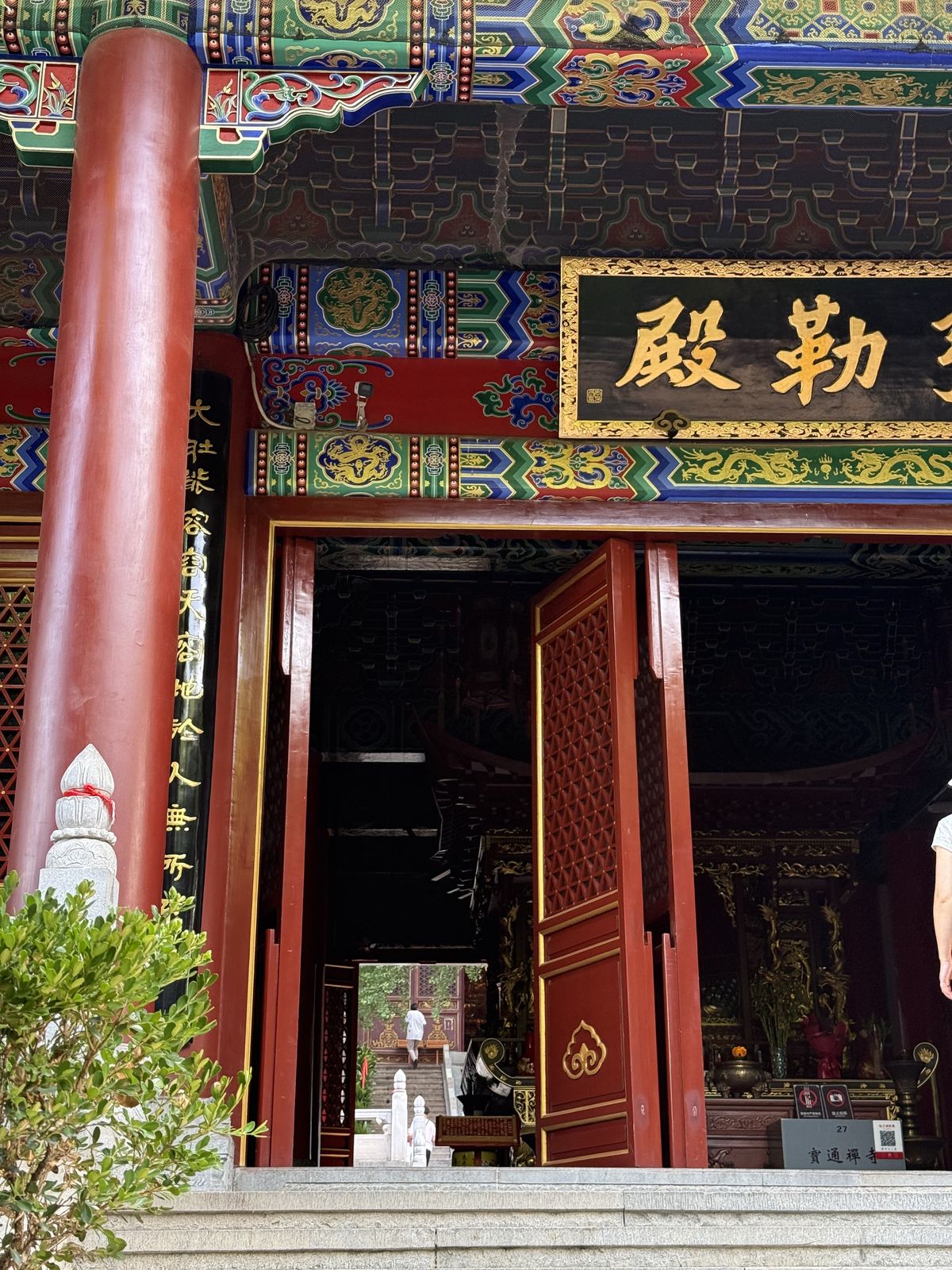 武汉旅游记
